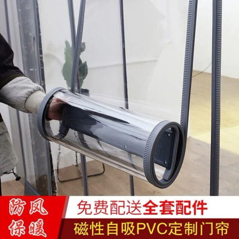 Bedroom Door Curtain, Partition Curtain, Crystal Rubber Door Curtain, Supermarket Entrance Wind-Blocking Transparent Air-Conditioning Soft Glass, Commercial Pvc Bedroom Door Curtain, Partition Curtain, Crystal Rubber Door Curtain, Supermarket Entrance Wind-Blocking Transparent Air-Conditioning Soft Glass, Commercial Pvc