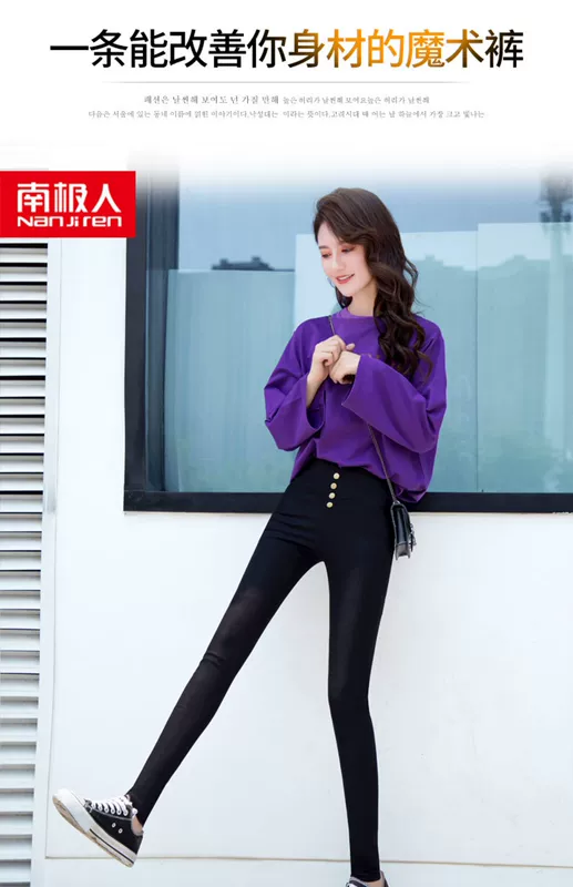 Quần legging nam nữ mùa hè phần mỏng mặc xuân hè 2019 mới cao eo thon chân bút chì chín điểm hoang dã - Khởi động cắt