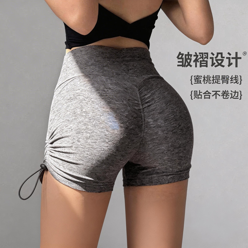 Peach Butt-Lifting Sports Shorts, Summer Sexy High-Waisted Tummy Control Running Fitness Three-Point Hot Pants, Breathable Yoga Pants for Women Peach Butt-Lifting Sports Shorts, Summer Sexy High-Waisted Tummy Control Running Fitness Three-Point Hot Pants, Breathable Yoga Pants for Women