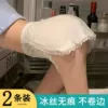 Товары от 佳绪神电官方店