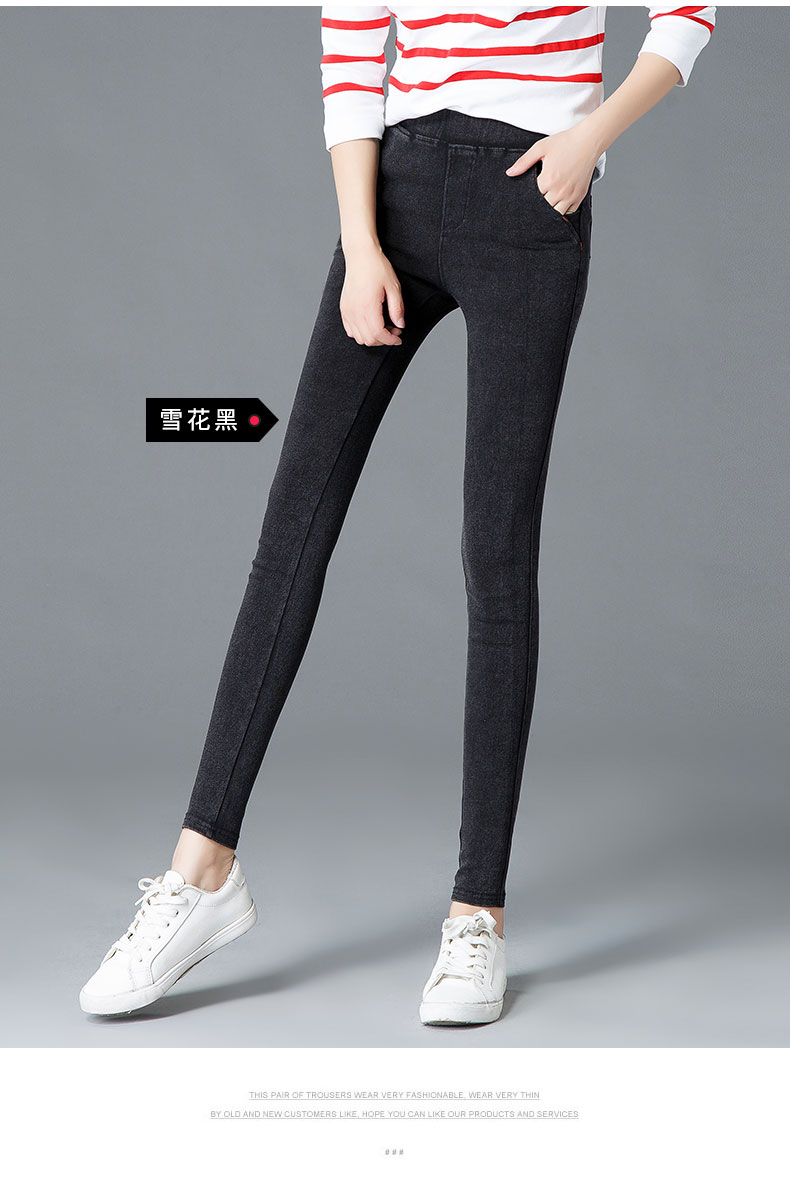 Quần tây nam chân legging legging nữ mặc 2018 thu đông mới cộng với nhung bó sát eo cao quần eo quần thun ôm