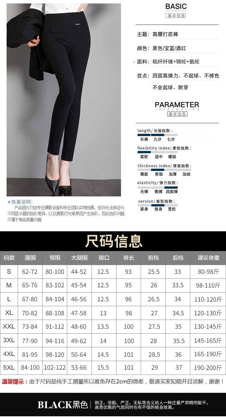 Người Nam Cực mặc quần legging chân bút chì mảnh mỏng màu đen nữ cao eo mùa hè mập mạp cỡ lớn mẹ trung niên mua quần áo