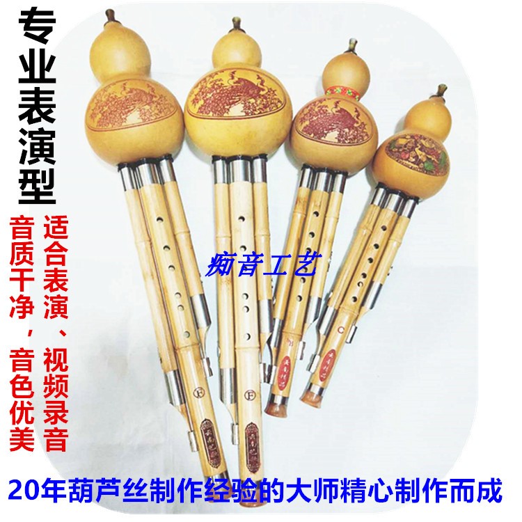 Three - sound gold wire Nanbamboo cucumber seven holes nine holes sending box professional performance sound good