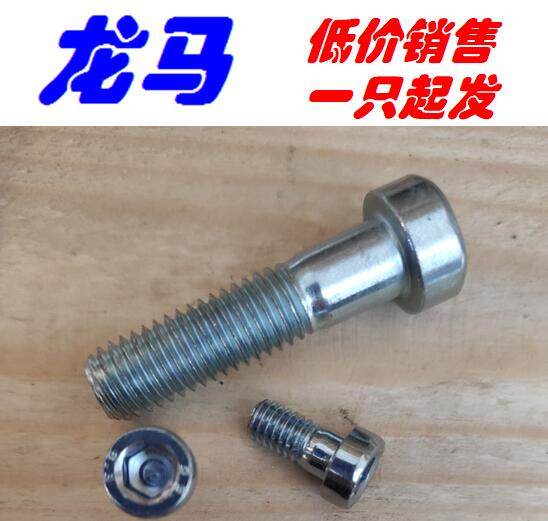 White zinc 8 8 Class DIN6912 DeLabel thin head screw M16 * 50 with pointing hole screw dwarf head screws