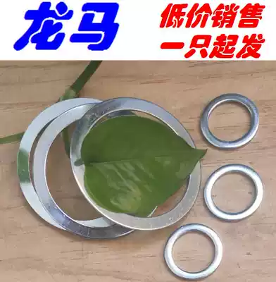 DIN988 20*28*1 20*28*0 5 0 4 blue and white adjustment mating washer gaskets