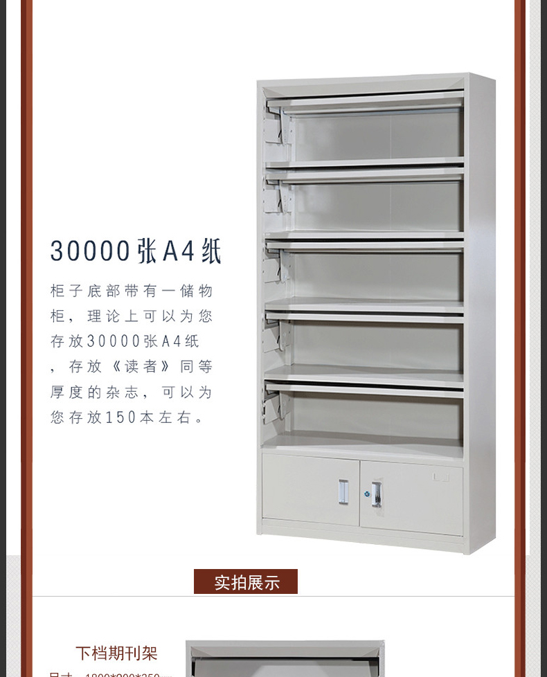 Fengtuoweng đồ nội thất định kỳ tạp chí giá sách đọc phòng kệ kệ sách trưng bày đứng - Nội thất văn phòng bàn làm việc đơn giản