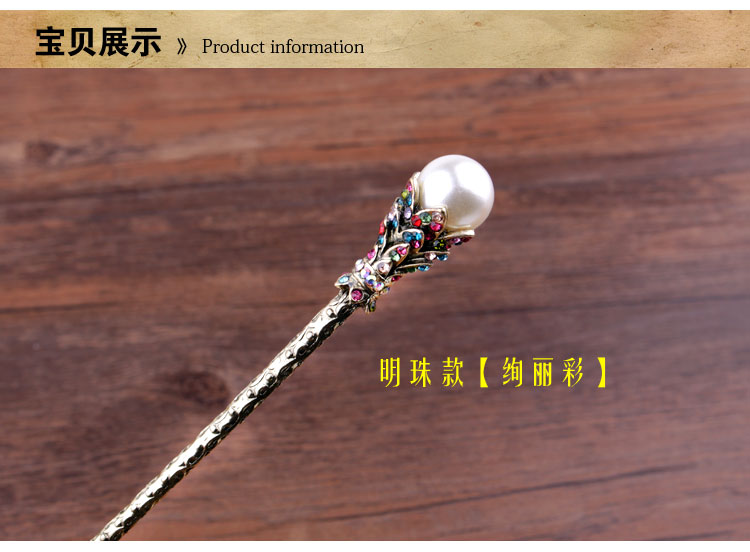 Accessoire coiffure en Diamant Crystal - Ref 1197558 Image 29