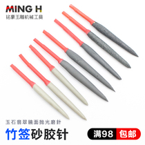  Jade carving bamboo stick sand strip Jade carving mirror polishing grinding needle sand glue grinding head Emerald emery grinding rod tool