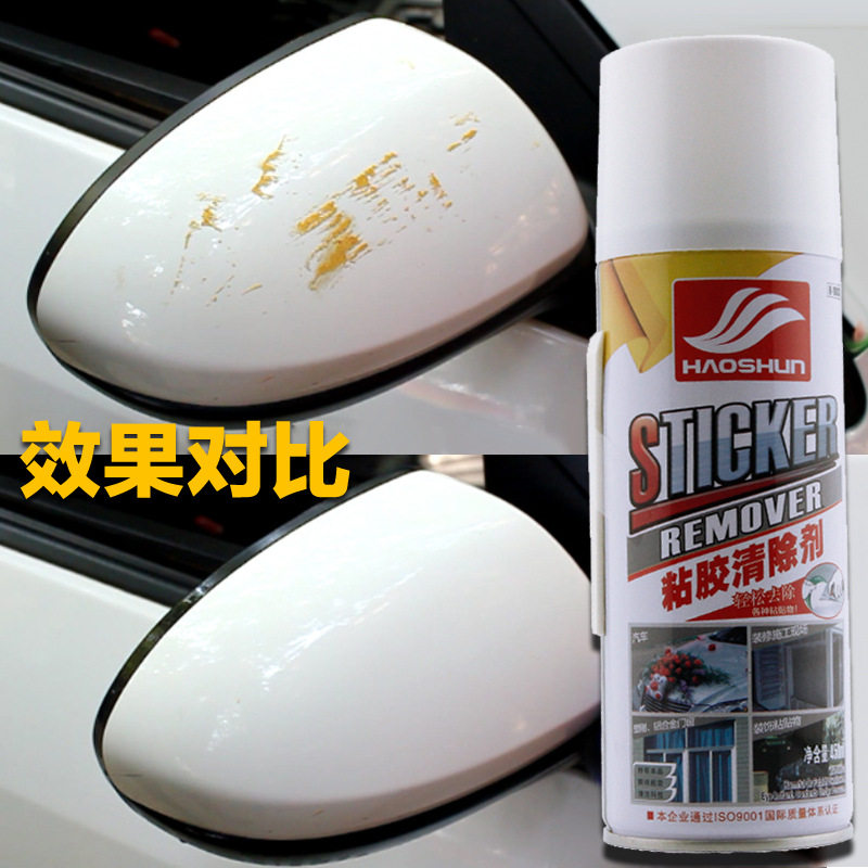 Elevator Cleaning Adhesive Remover, Advertisement, Bright Adhesive, Wall Glue, Glass Glue, Floor Glue Removal and Cleaning