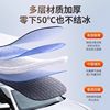 Car Snow Cover, Front Windshield Anti-Freeze Cover, Windshield Winter Snow Cover, Thickened Anti-Frost Car Cover, Winter Car Cover