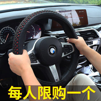 Car Steering Wheel Cover, Summer Ice Silk, Non-Slip, Sweat-Absorbent, Breathable, Cute, Universal for Men and Women, Suitable for All Seasons