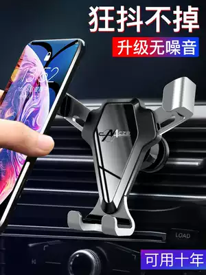 Large screen mobile phone car mobile phone holder 7 2 inch 6 95 inch 6 9 inch car multi-function navigation seat air outlet universal clip