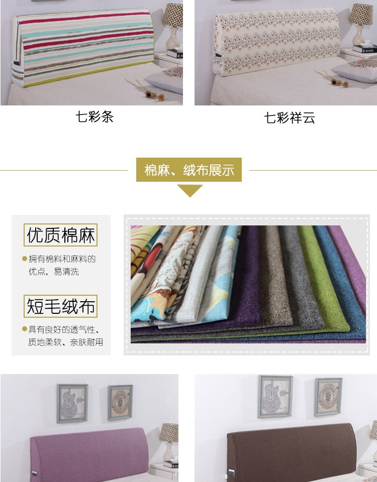 Đệm lưng giường lớn vải đôi có thể tháo rời và có thể giặt được - Trở lại đệm / Bolsters Gối ngủ đa năng dành cho nhân viên văn phòng