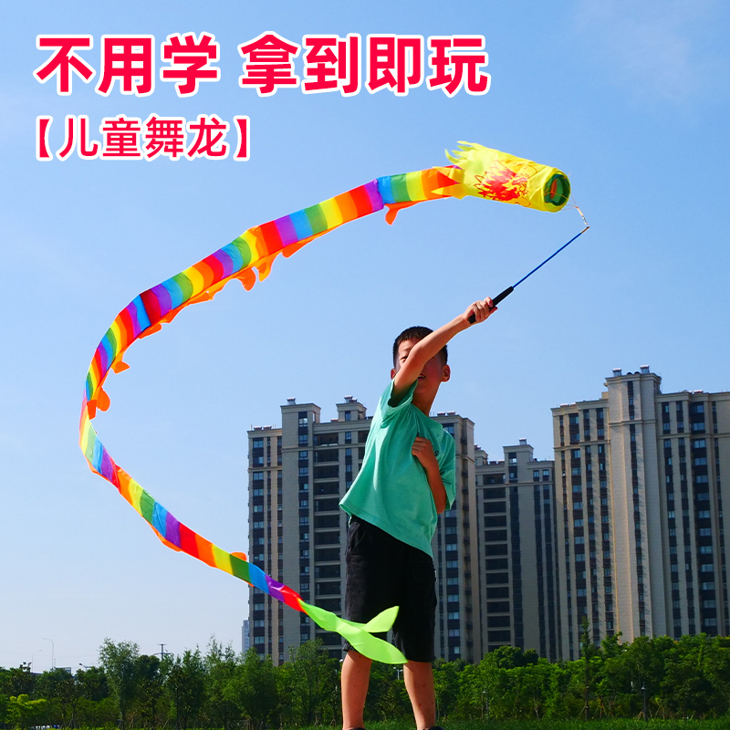 Fitness Dragon Flinging Streamer Dance Dragon Ribbon Square Fitness Pole Flinging Dragon Pole Dancing Dragon Empty Bamboo Dragon