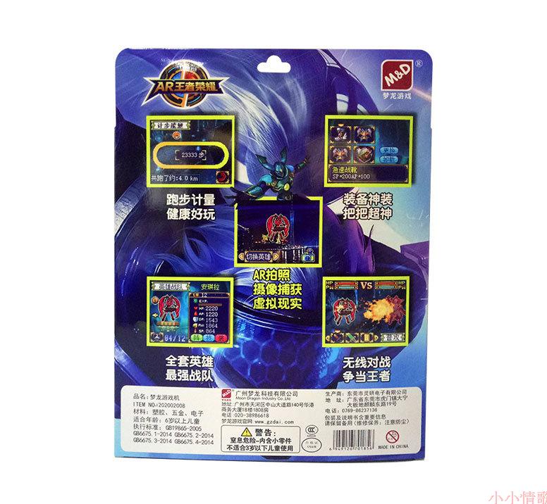 Vua Vinh Quang Game Console Palm Player Chính Hãng Giấc Mơ Rồng Màn Hình HD Video Game Console AR Máy Trò Chơi máy cầm tay chơi game
