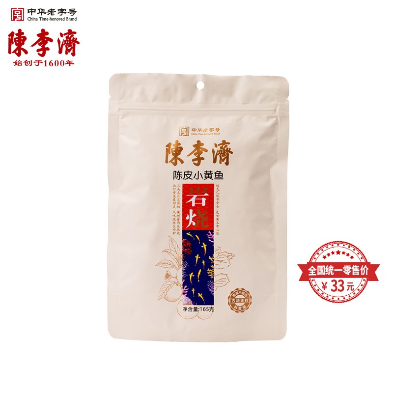 Chen Li Ji's fragrant spicy and spicy little yellow fish scallops with small fish dried small fish-ready snack 165g