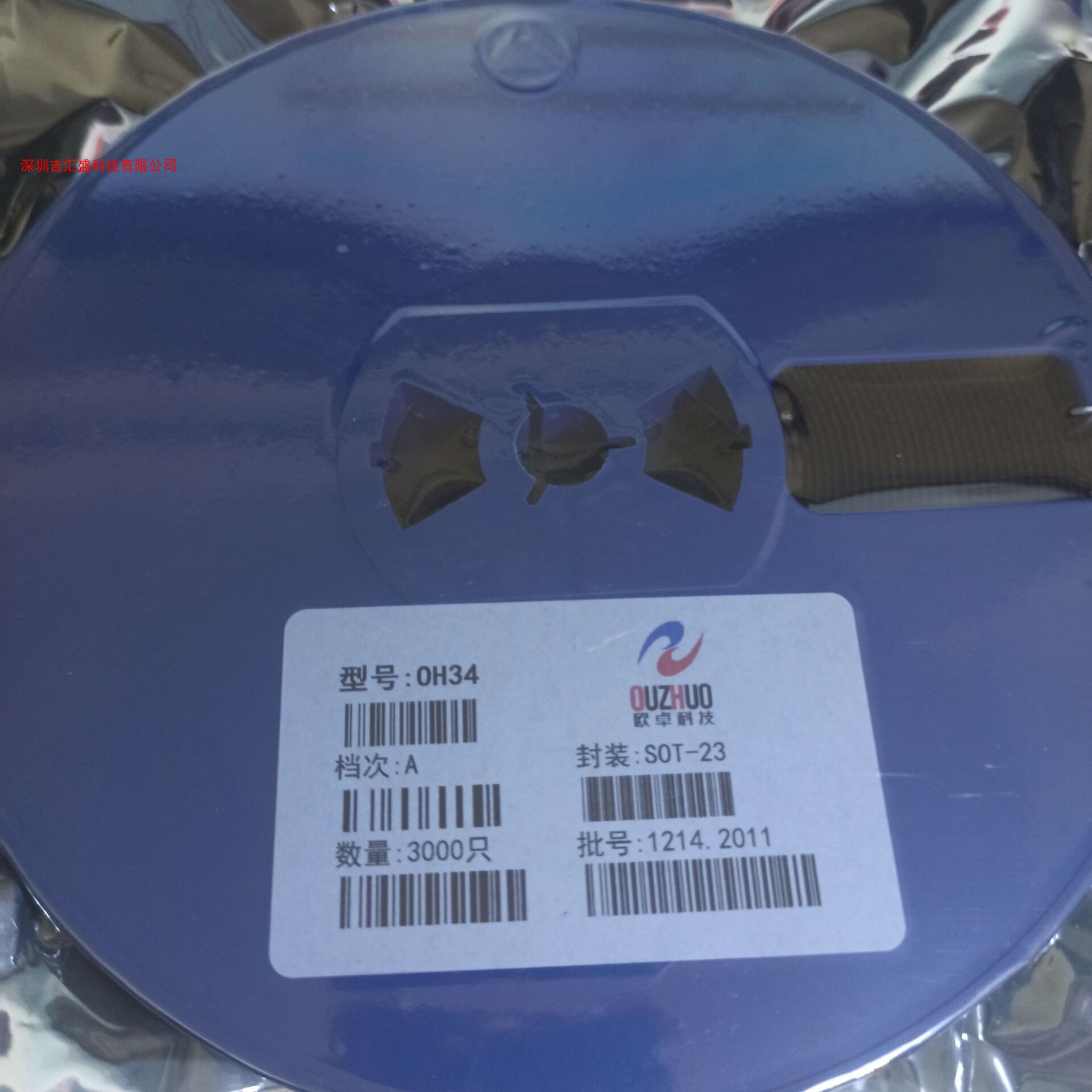 Magnetic sensor OH34 S grade SOT23 percentily brand new original Nanjing Ojo HO