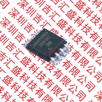 FLASH memory AT25SF041-SHD-T SOP8 brand new original ADESTO