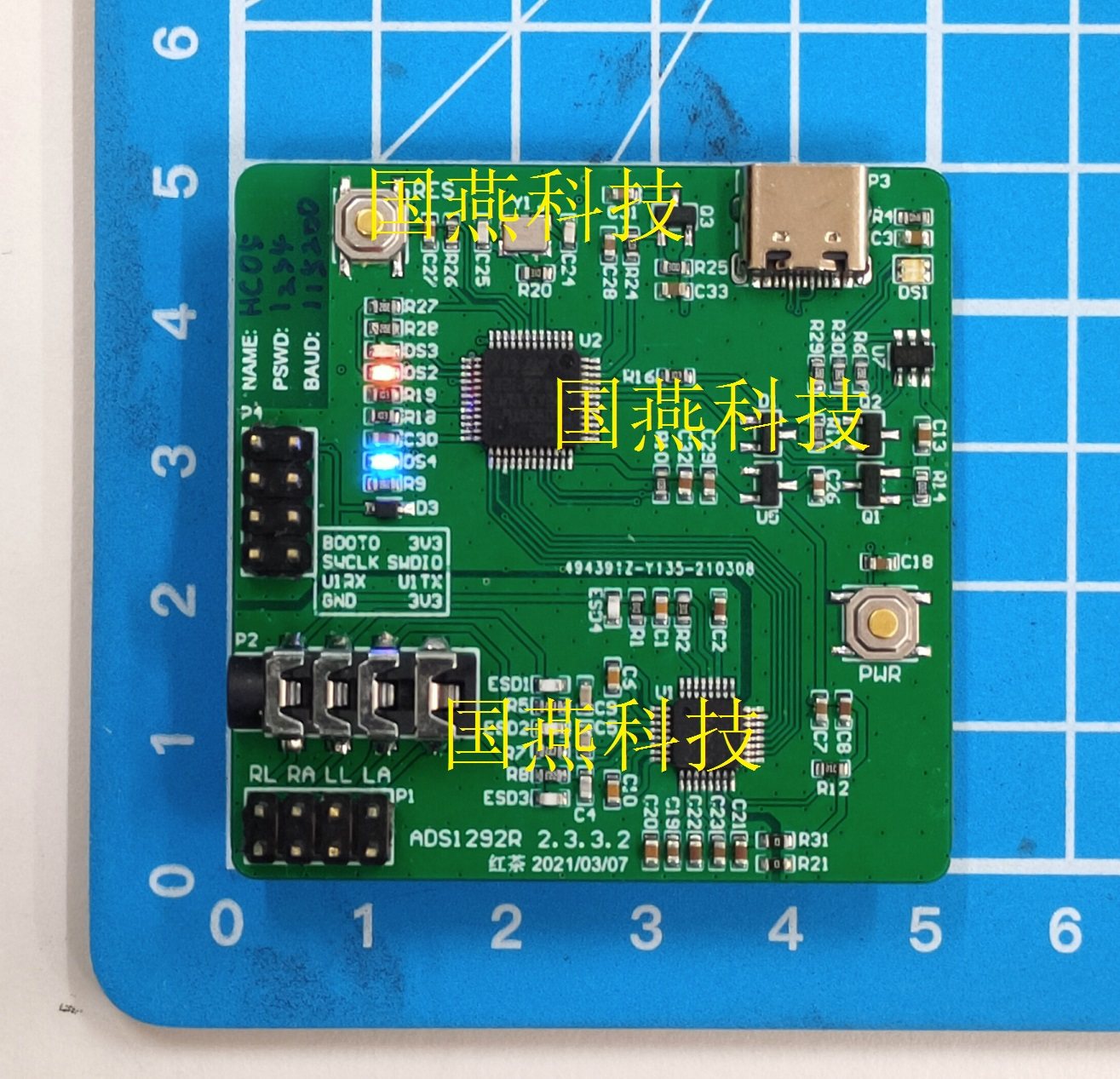 ADS1292心电图开发板 STM32三导联ECG模组 表面肌电EMG采集模组