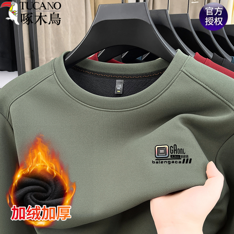 Woodpecker High-End Men's Pullover Sweatshirt Winter Style Fleece-Lined Thickened Warm Long-Sleeve T-Shirt Casual Base Shirt for Men Woodpecker High-End Men's Pullover Sweatshirt Winter Style Fleece-Lined Thickened Warm Long-Sleeve T-Shirt Casual Base Shirt for Men