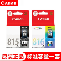 Original Canon 815 ink cartridge 816 mp288 mp236 ip2780 mx368 mp259 Printer ink cartridge ip2788 mp4