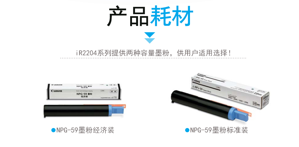 Máy tổng hợp kỹ thuật số Canon ir2204N Văn phòng quét laser sao chép không dây màu đen và trắng - Máy photocopy đa chức năng máy photocopy fuji xerox apeosport 2560
