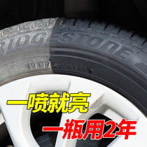 Car tire brightener oil long-lasting waterproof Baozengblack refurbishment glazing wax cleaning black bright maintenance glaze wax