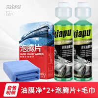 [Отправить полотенце, пропитанное разорванным]