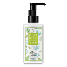 【第二件0元】全身润肤乳露香体身体乳