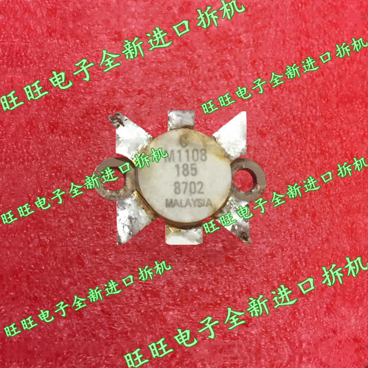 M1108 Integrity management dismantling quality assurance