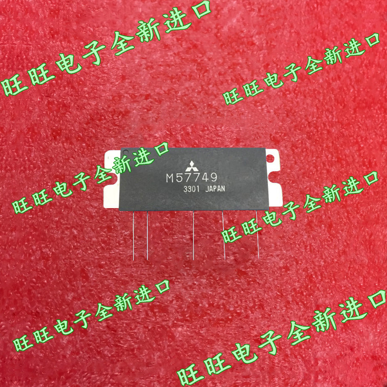 M57749 model fully equipped high frequency tube communication module M57752 M57744 M57755 M57737 M57737