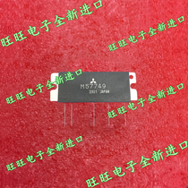 M57749 model complete high frequency tube communication module M57752 M57744 M57755 M57737 consultation