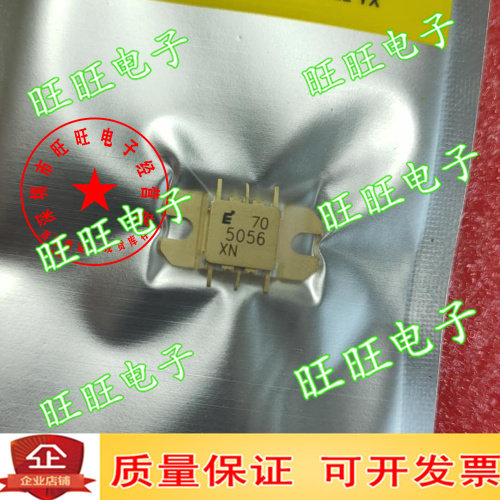 FMM5056VF Network Edition Print 5056 High Frequency Tube Microwave Radio Frequency Transistors Communication Module Quality Assurance