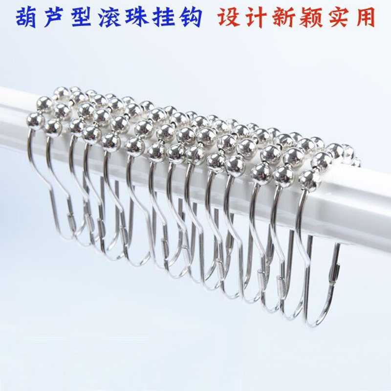 Curtain hanging ring Door curtain Shower curtain accessories Shower curtain rod hanging ring Stainless metal ball hook Shower curtain ring Curtain ring