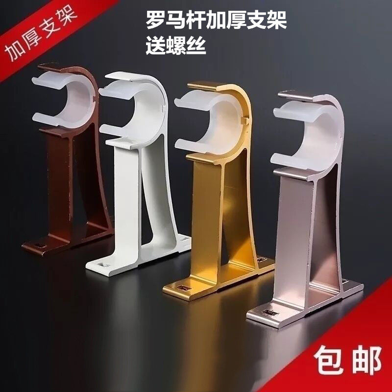 Road Road Stick Rod Rod Rod Rod Rod Rod Rod Road Screen Side Road Road Ball