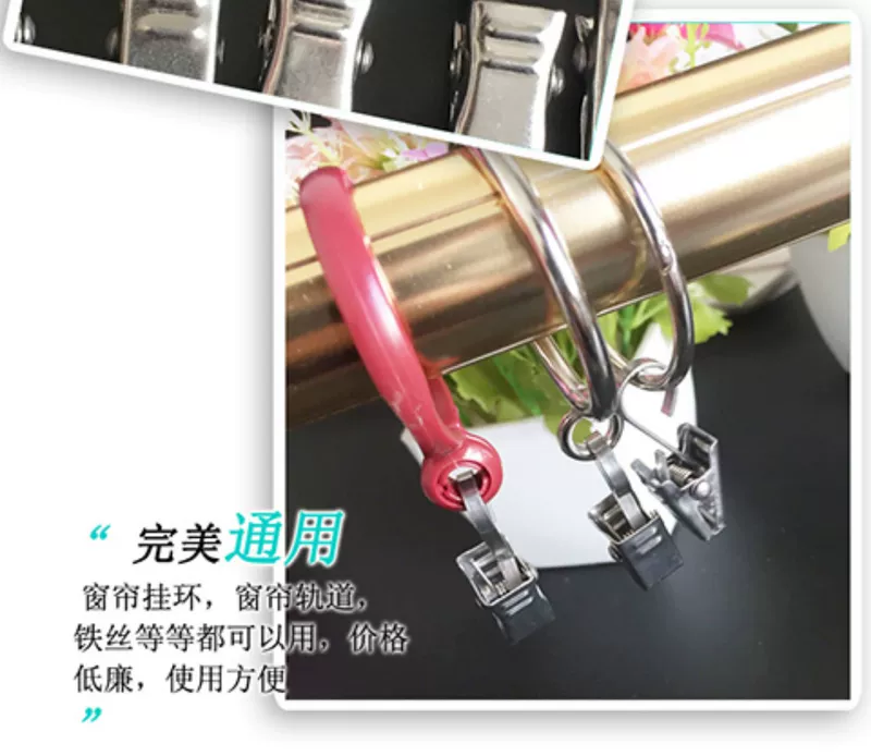 100 clip inox clip lớn rèm rèm rèm clip lưu trữ sấy clip 50 clip - Phụ kiện rèm cửa
