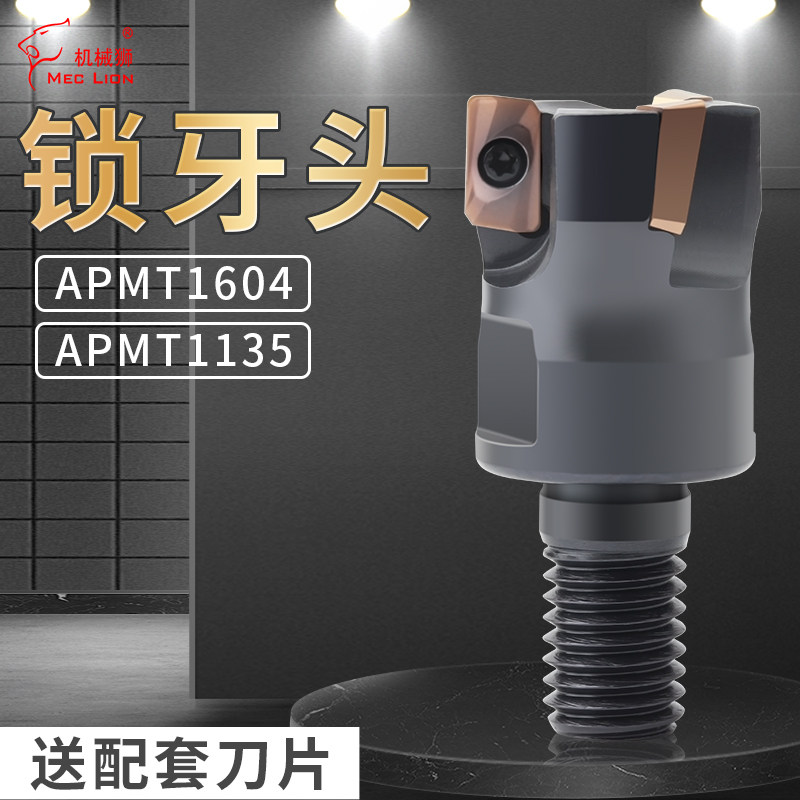 锁牙式刀头数控抗震刀杆BAP300RBAP400R分体螺纹高精舍弃式换刀头
