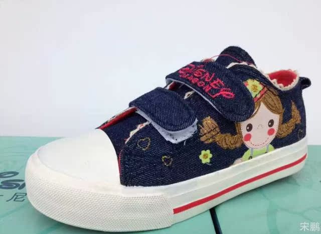 Chaussures de tennis enfants en autre totem pour printemps - semelle caoutchouc - Ref 1016609 Image 47