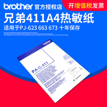 Original Brothers A4 Thermal Paper PA-C-412 Long Preservation PA-C-411 Ten Years Preservation for PJ-623 663 673 PJ-722