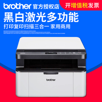 Brother DCP-1608 black and white laser printer copy scanning home commercial A4 office multifunctional machine three-in-one small copier 1618W