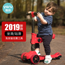Scooter 1-3 years old children 6-12 three-in-one can sit on the slide car Child baby beginner pedal slide scooter