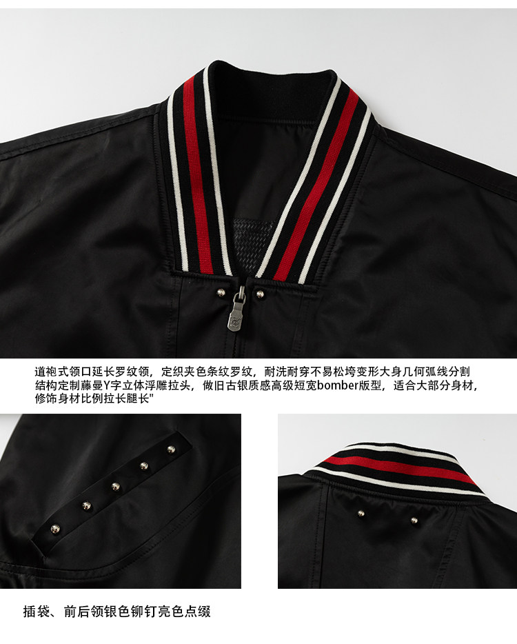 YADcrew Crown Vine Embroidered Bomber Jacket