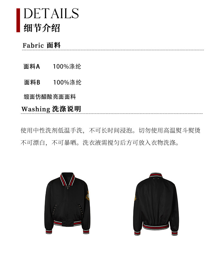 YADcrew Crown Vine Embroidered Bomber Jacket