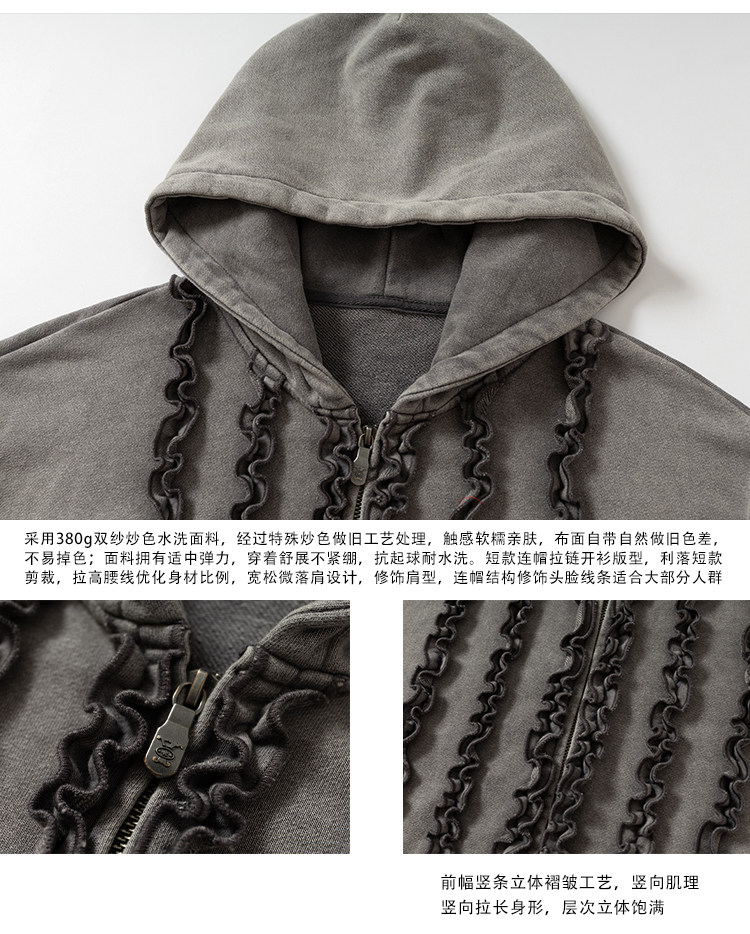 YADcrew Washed Grey Ruffle Zip-Up Hoodie