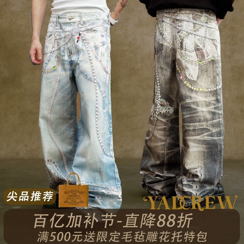 Qiao Jingwen X Fu Longfei X Hu Xia X Huang Shuo Same Style】American-Style Lace Colorful Bead Chain Printed Denim Straight-Leg Pants