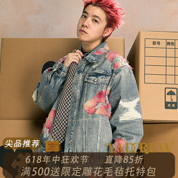 Liu xin x wang qiang xdorn huang xiaoming ແບບດຽວກັນ yadcrew sunset lace jacket denim ອາເມລິກາ