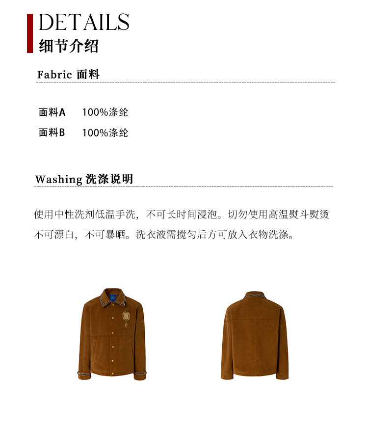 YADcrew Fringe Studded Suede Jacket