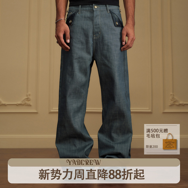 Mao Buxi & Liu Ye Same Style】Yad Lake Green Saint Baroque Embossed Straight Loose Original Jeans for Men and Women