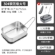Большой 1,5 л без сетки [304 Spoonlick Spoon+нагревательная сумка]