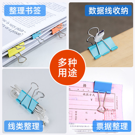 Guangbo Long Tail Clip Dovetail Clip Office Supplies Colored Metal Bill Clip Small Stationery Large Data Clip Classification Long Tail Bill Clip Storage Food Photo Creative Test Paper Strong Iron Clip